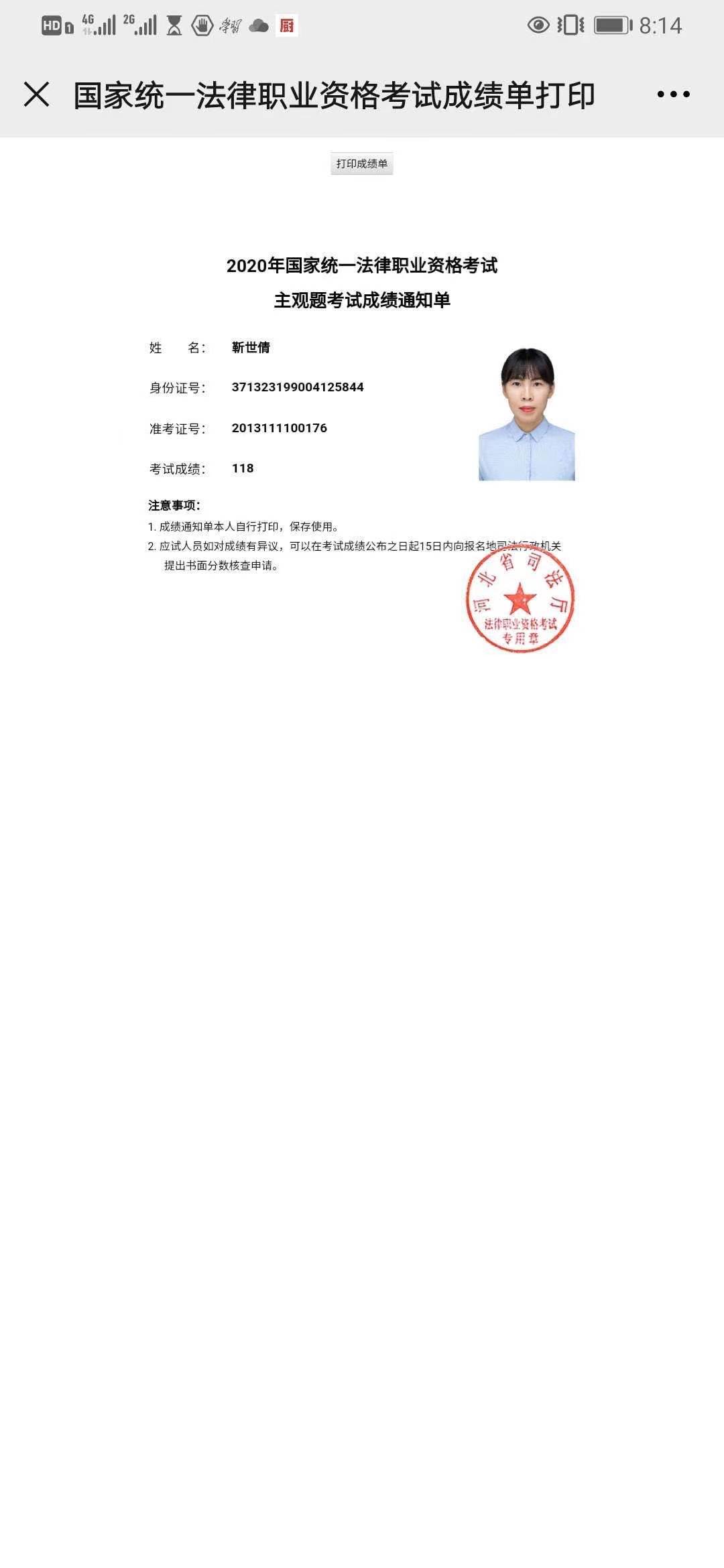 经验贴图片