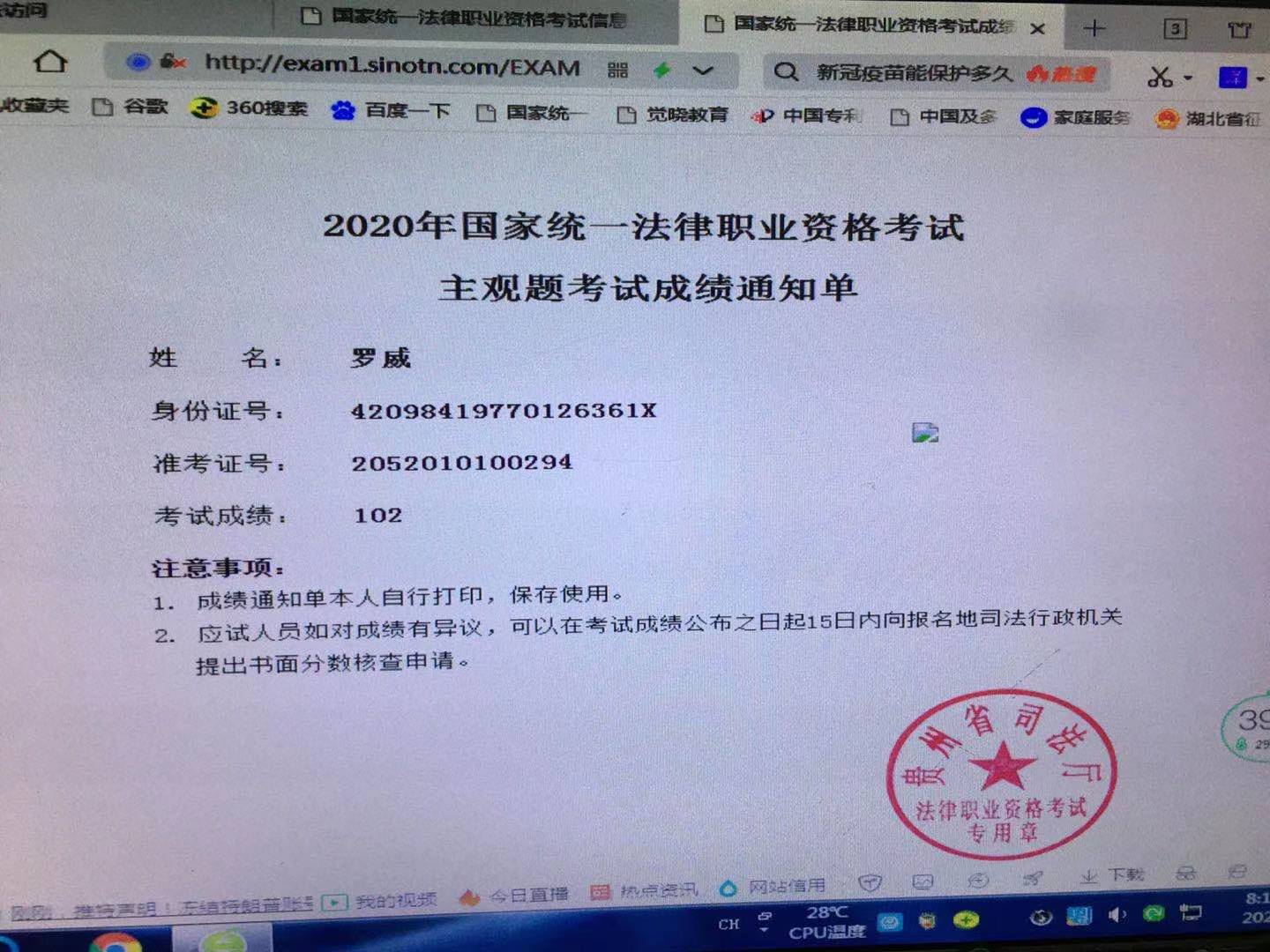 经验贴图片