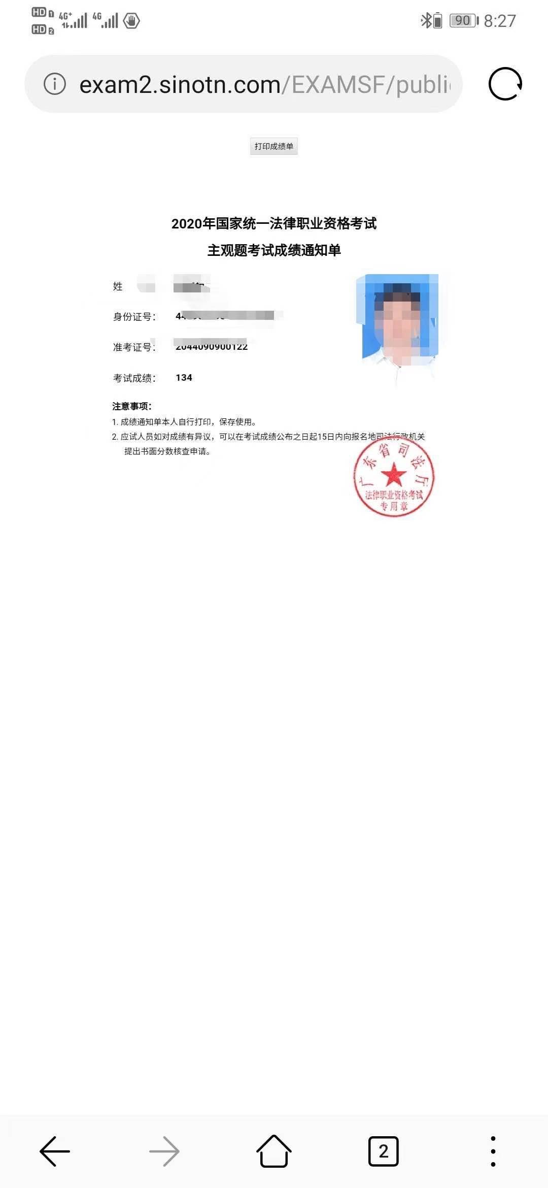 经验贴图片