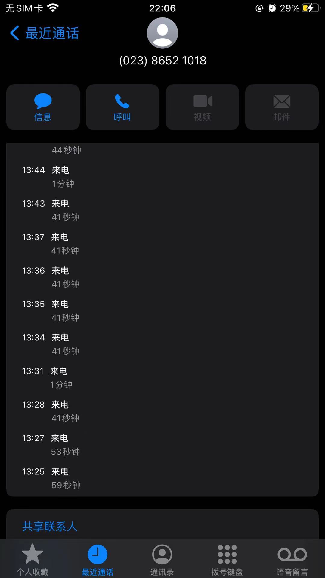 经验贴图片