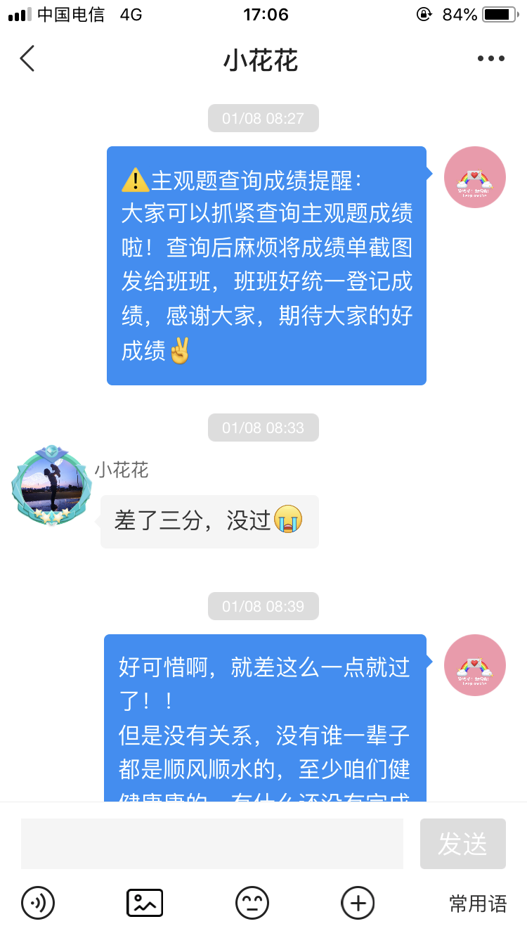 经验贴图片