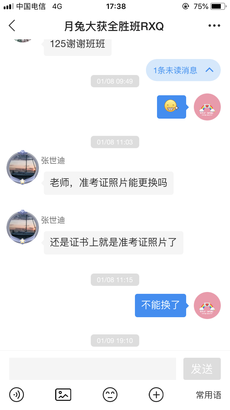 经验贴图片