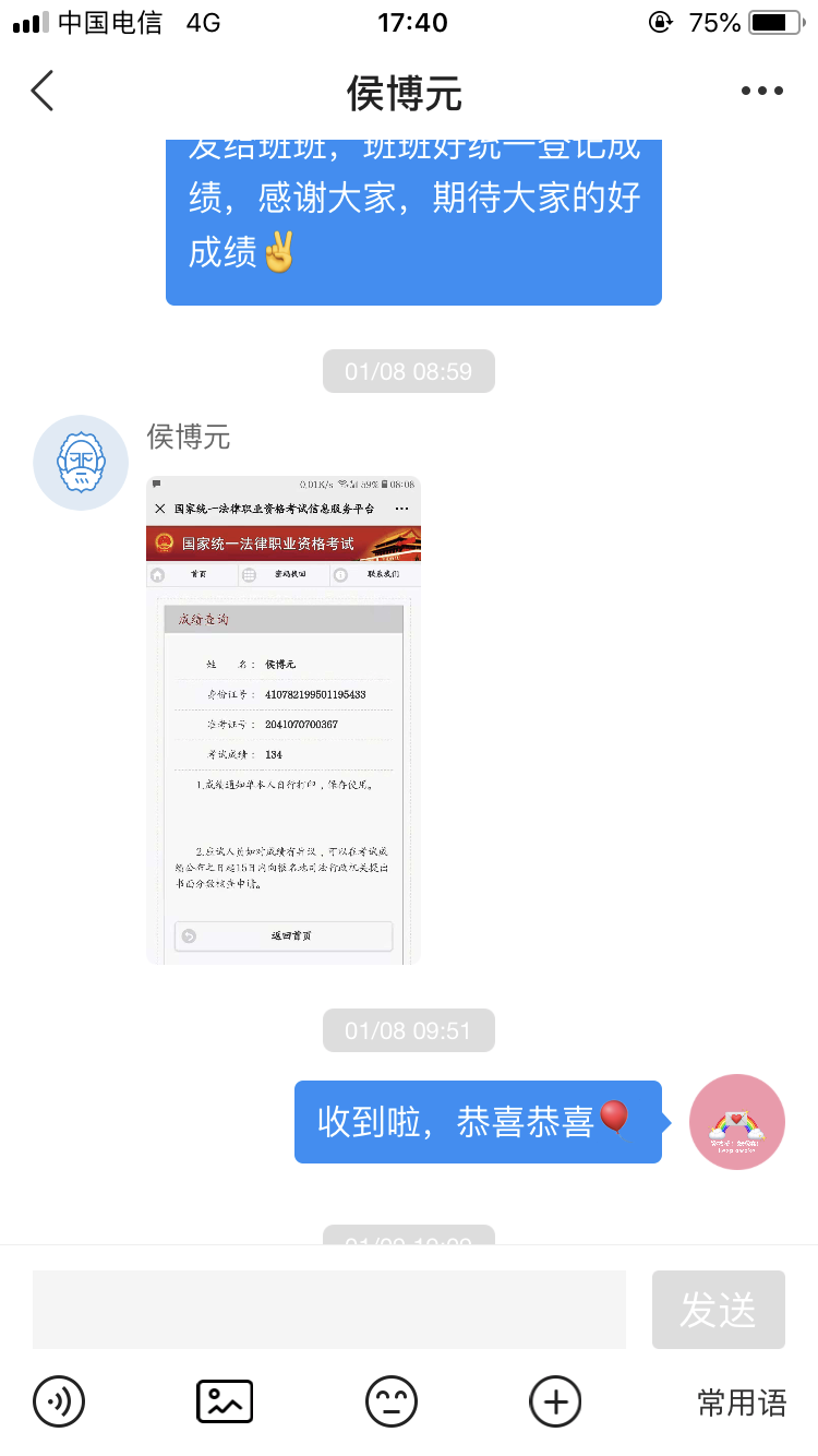 经验贴图片