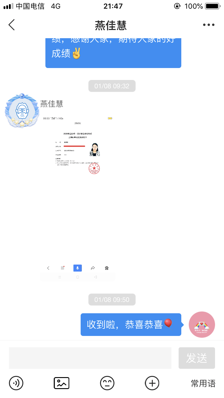 经验贴图片