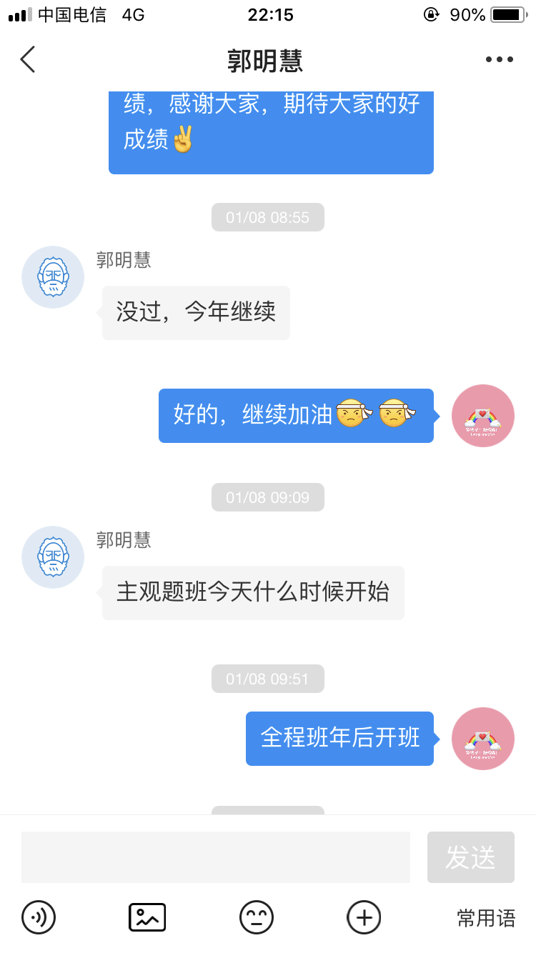 经验贴图片