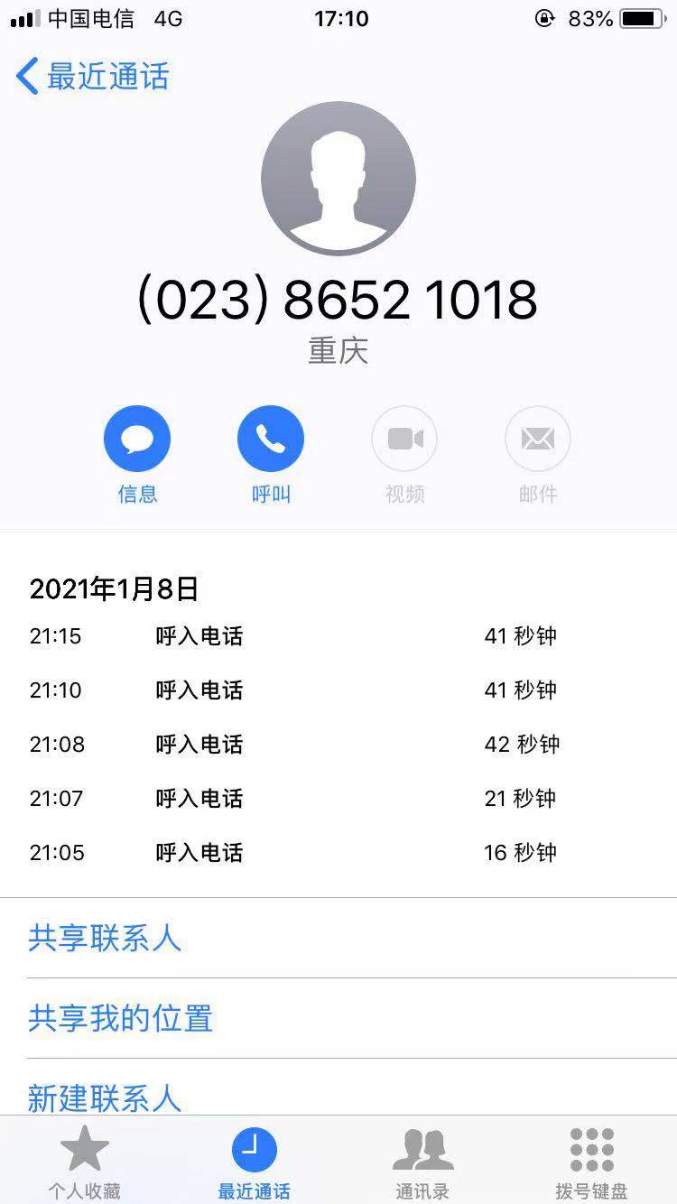 经验贴图片