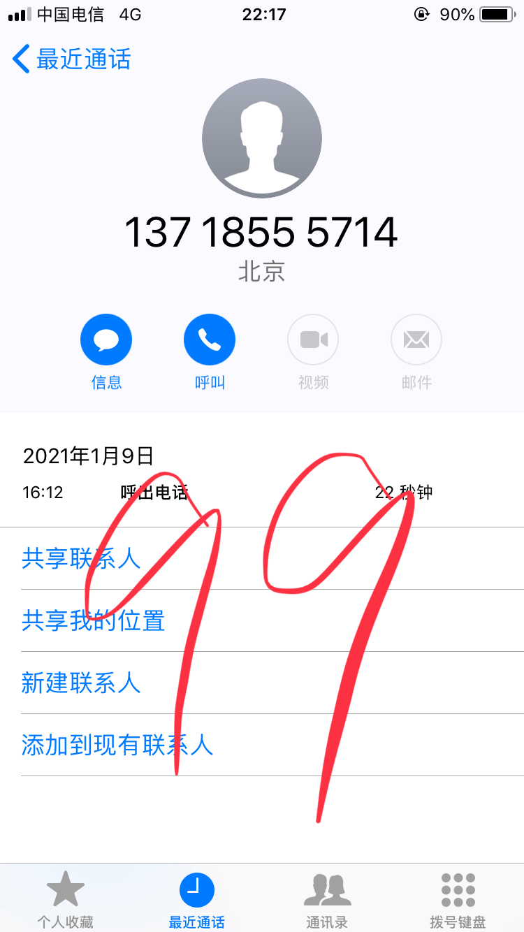 经验贴图片