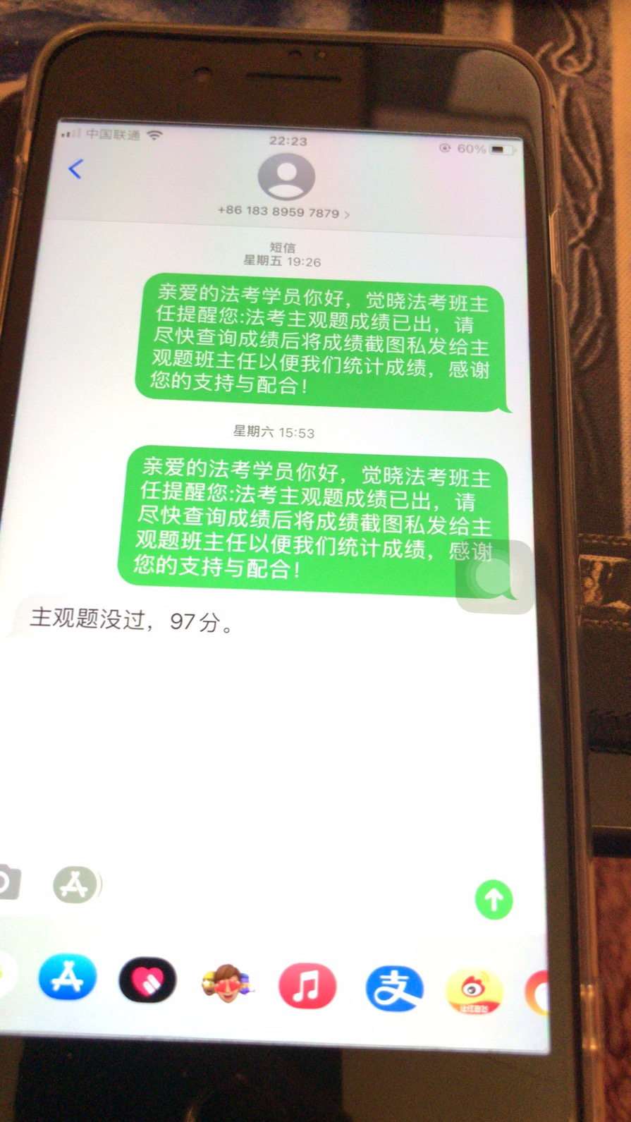 经验贴图片
