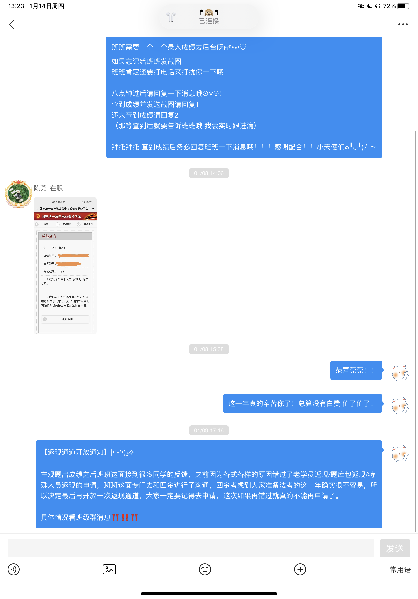 经验贴图片