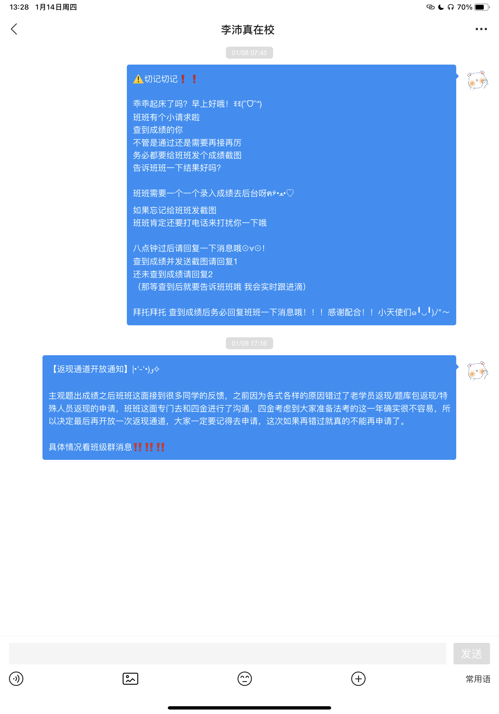 经验贴图片