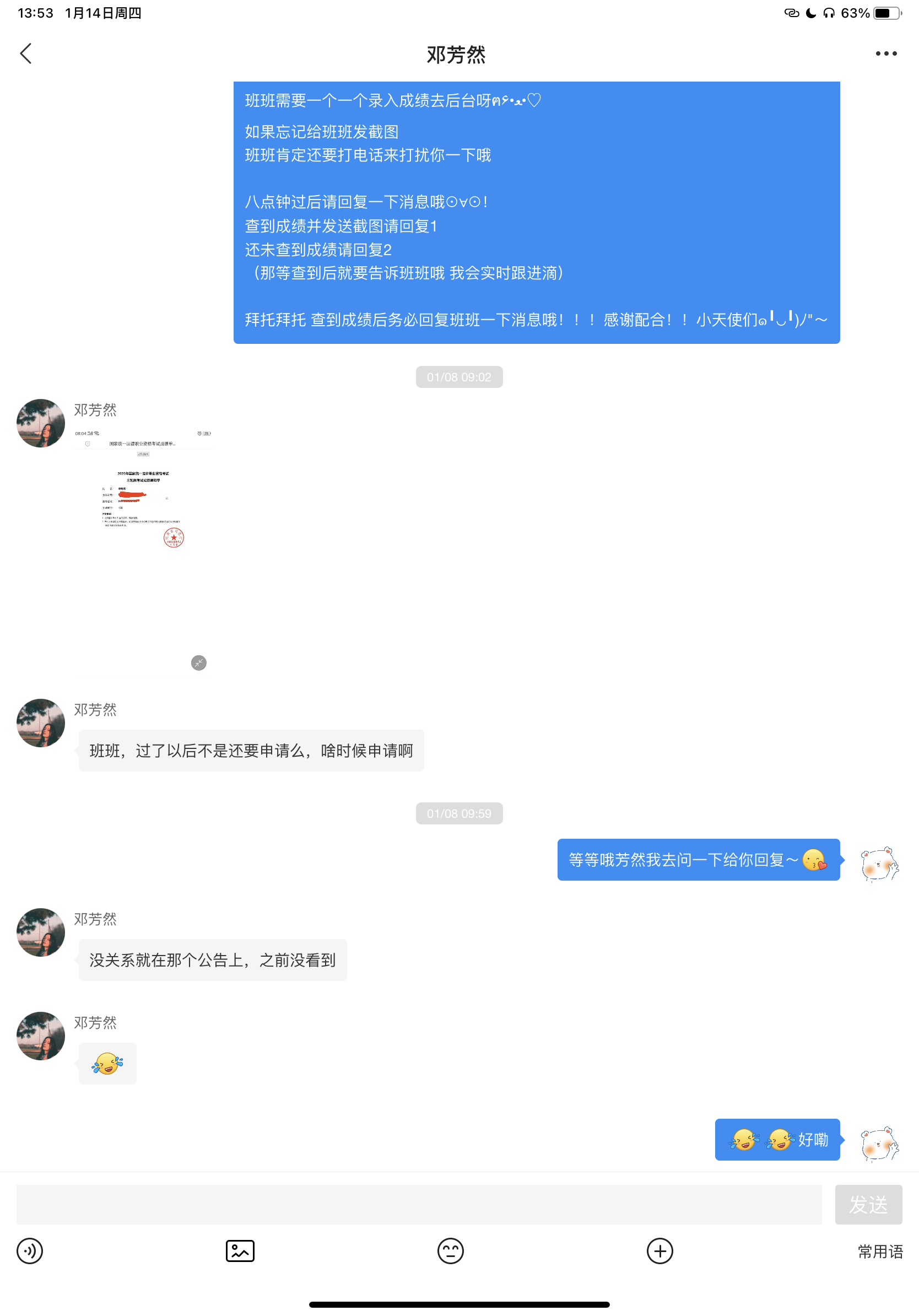 经验贴图片