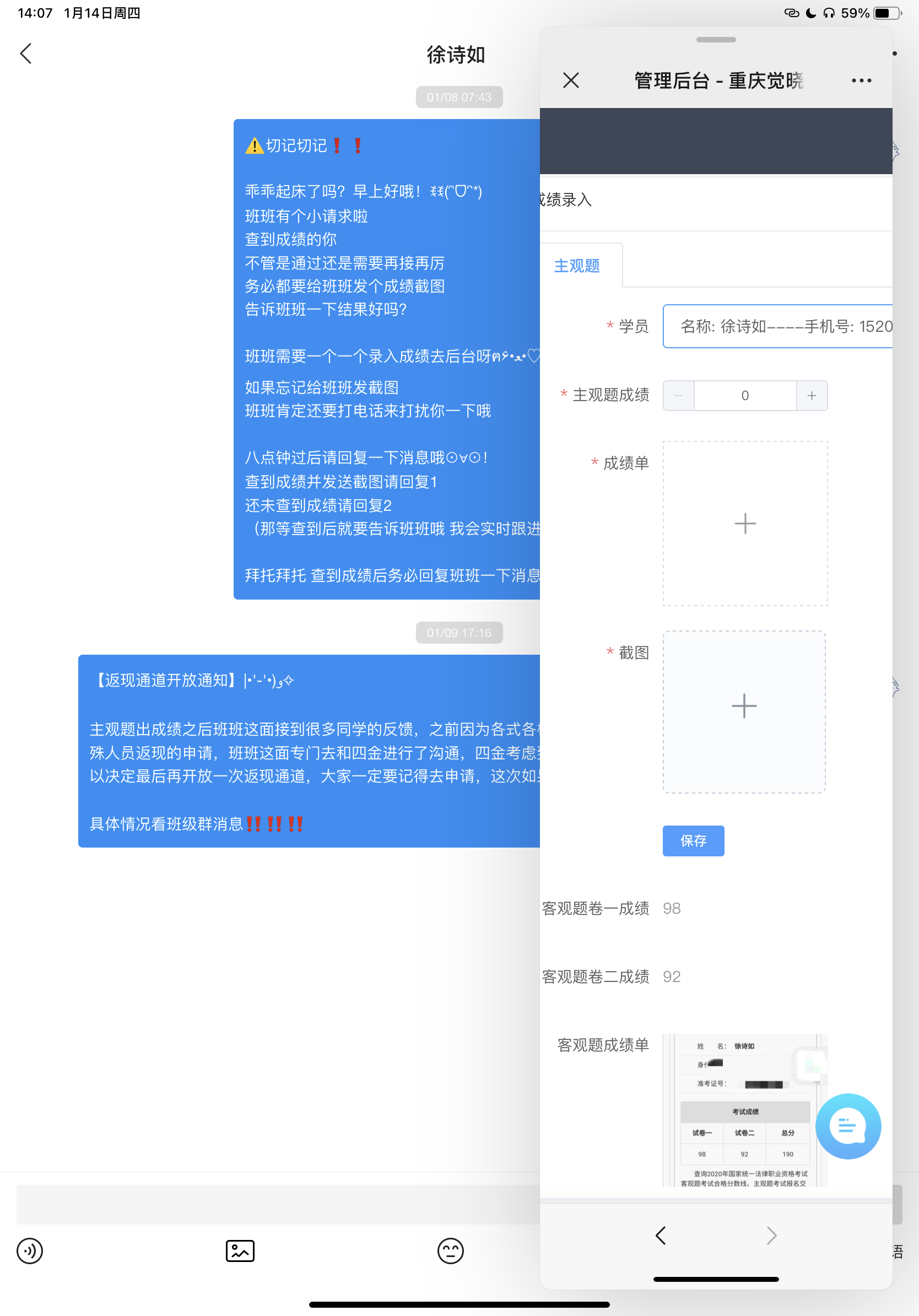 经验贴图片