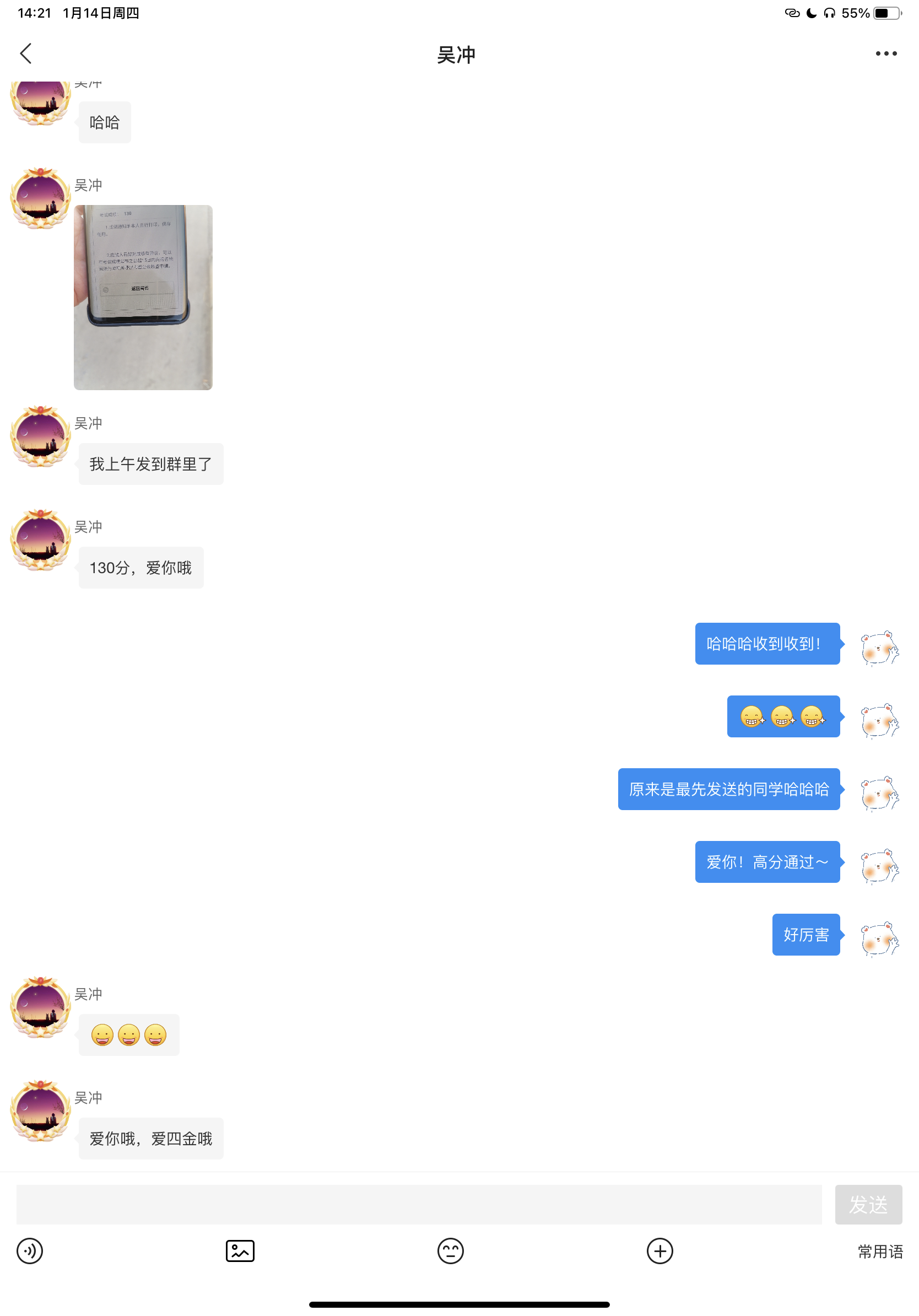 经验贴图片