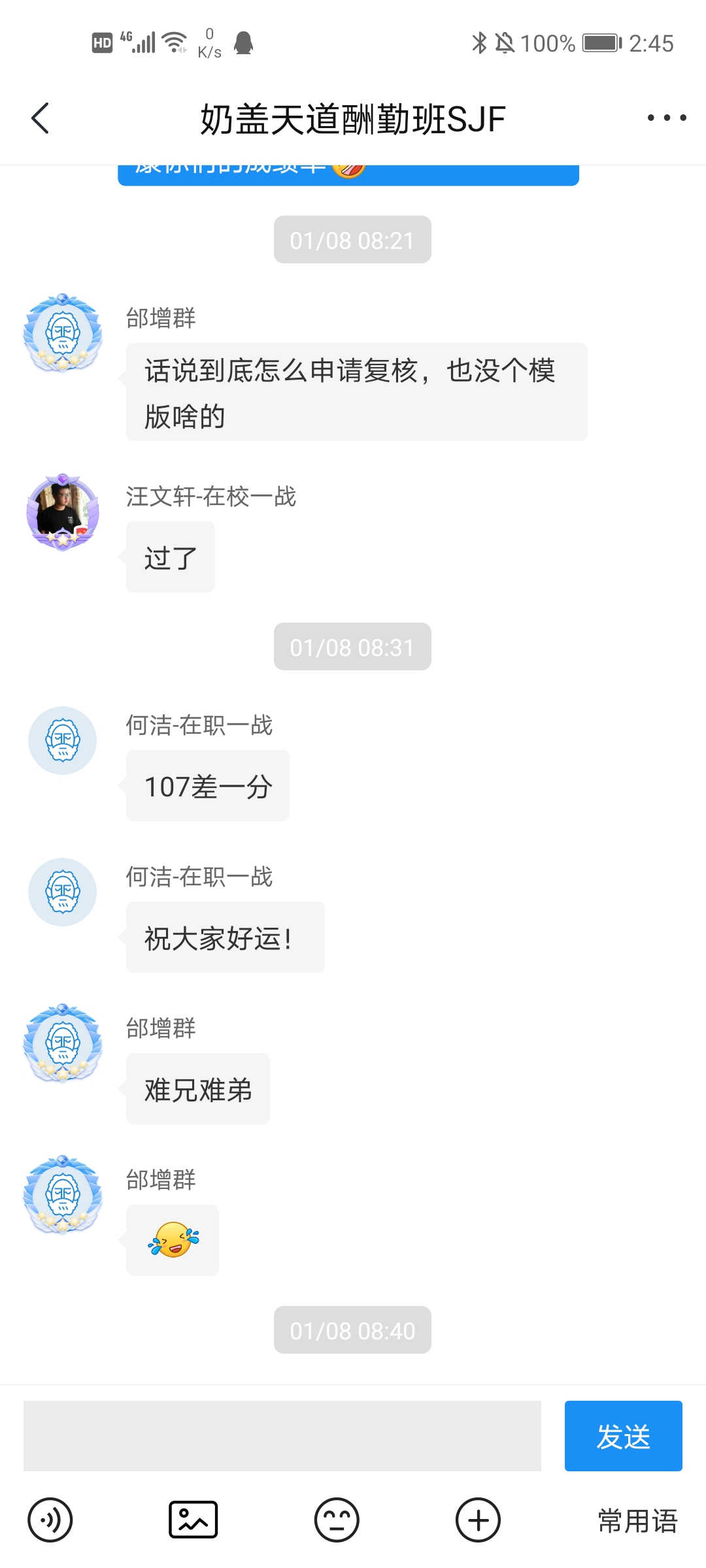 经验贴图片