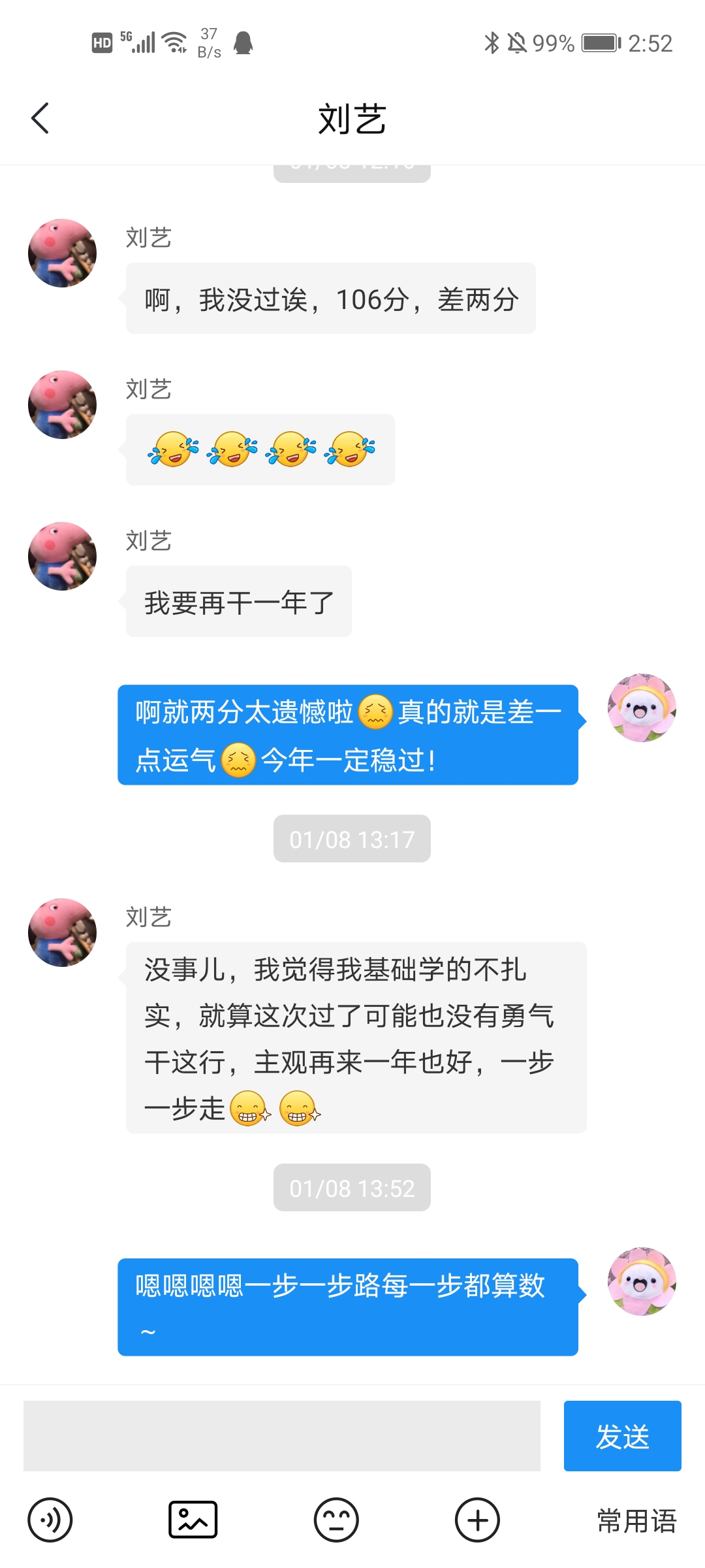经验贴图片