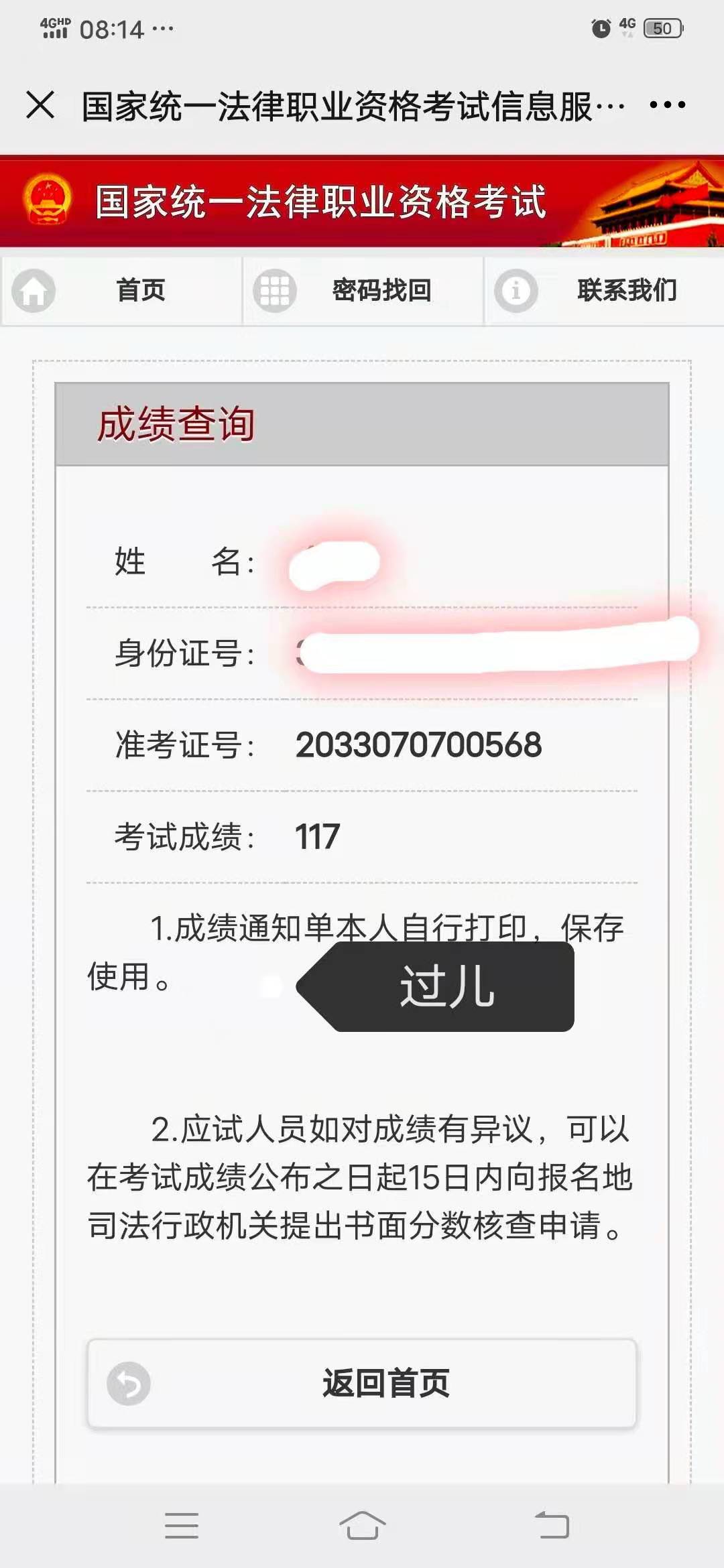 经验贴图片
