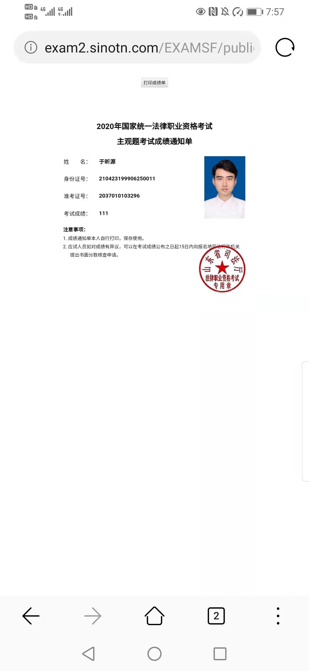经验贴图片