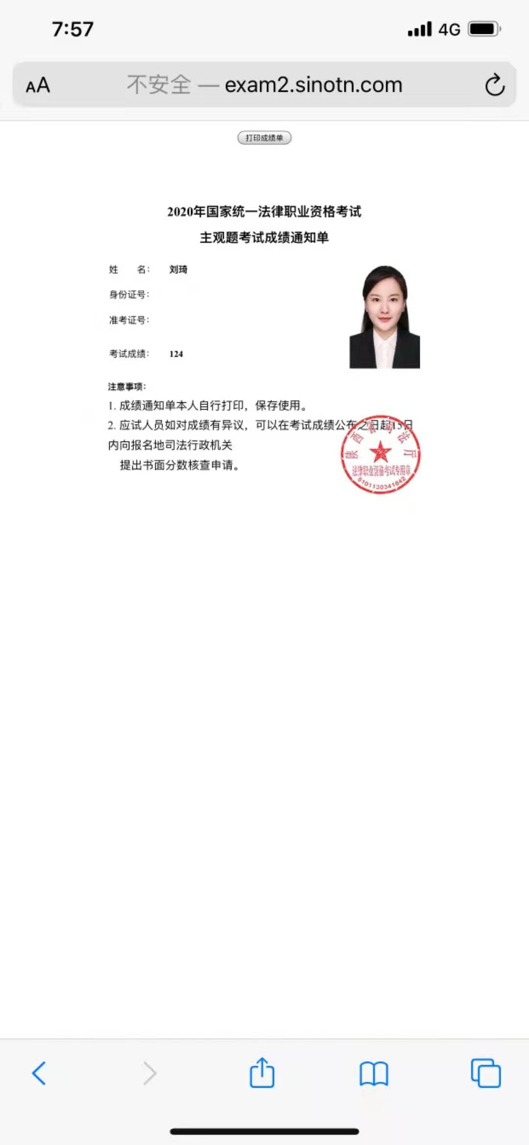 经验贴图片