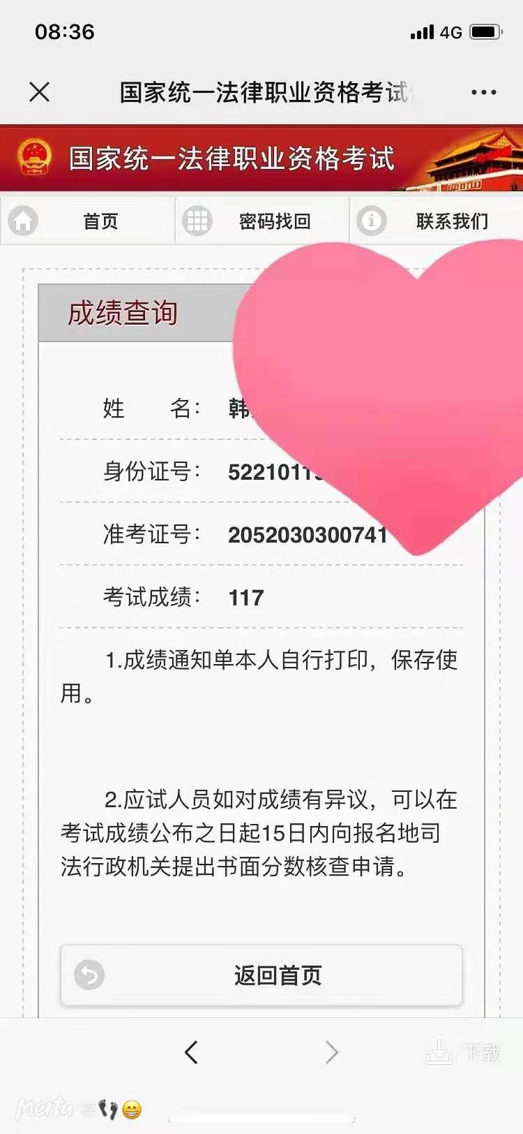 经验贴图片