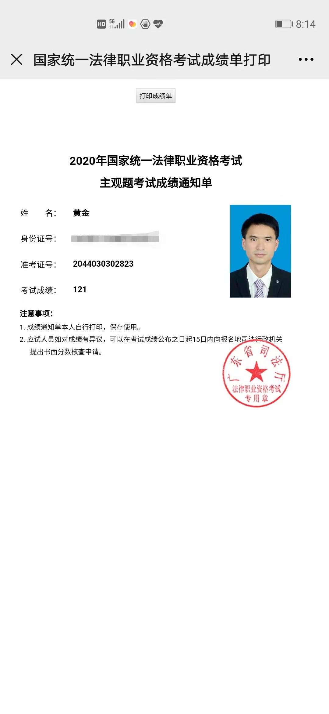 经验贴图片