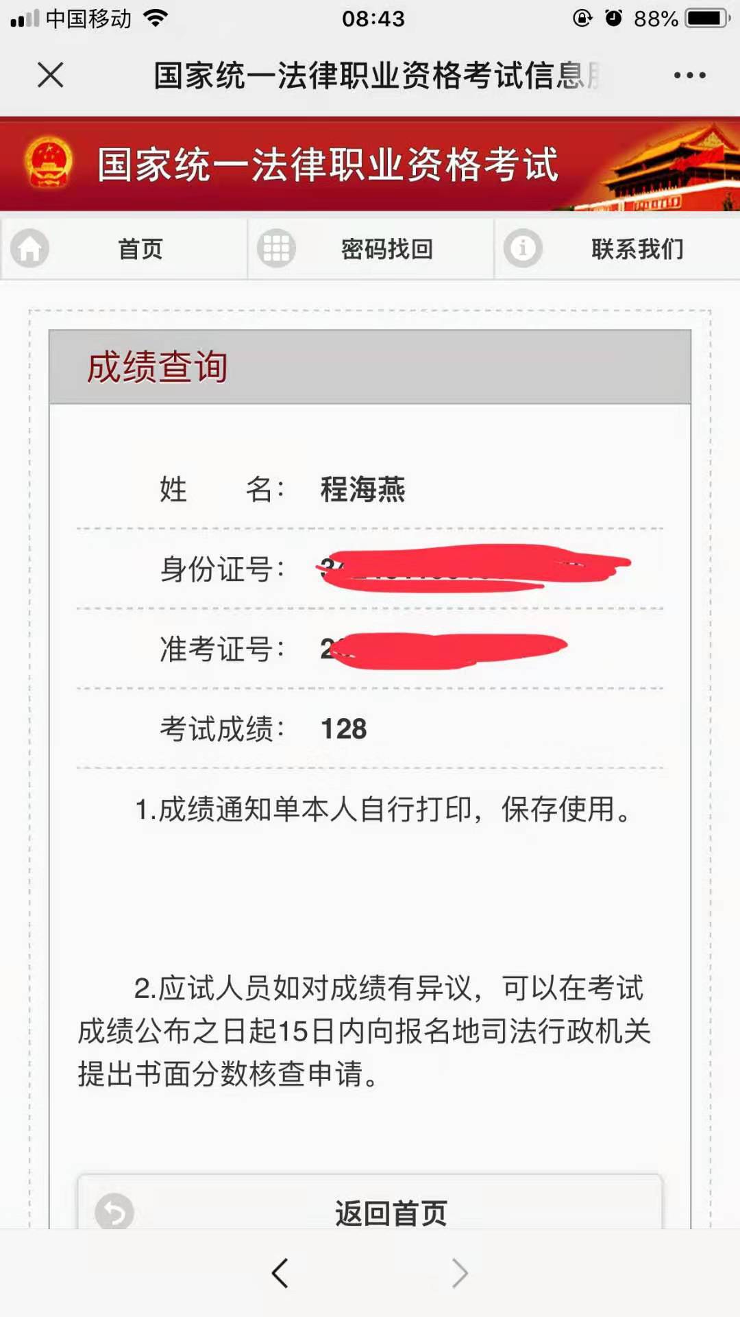 经验贴图片