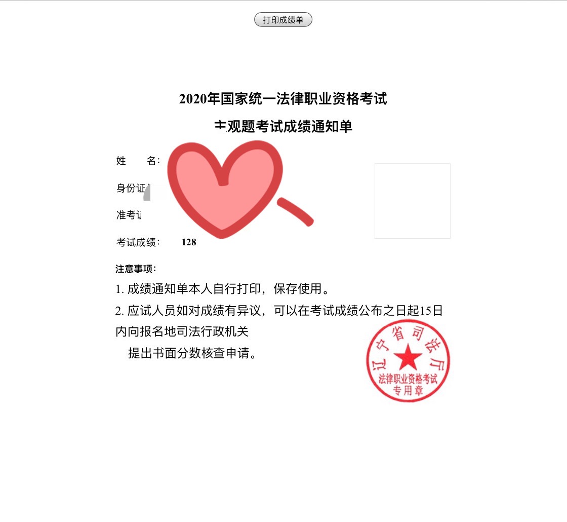 经验贴图片
