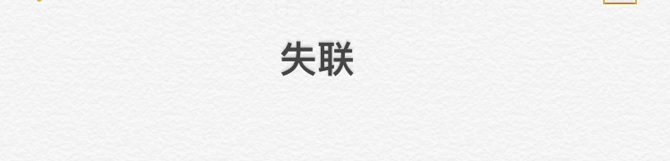 经验贴图片