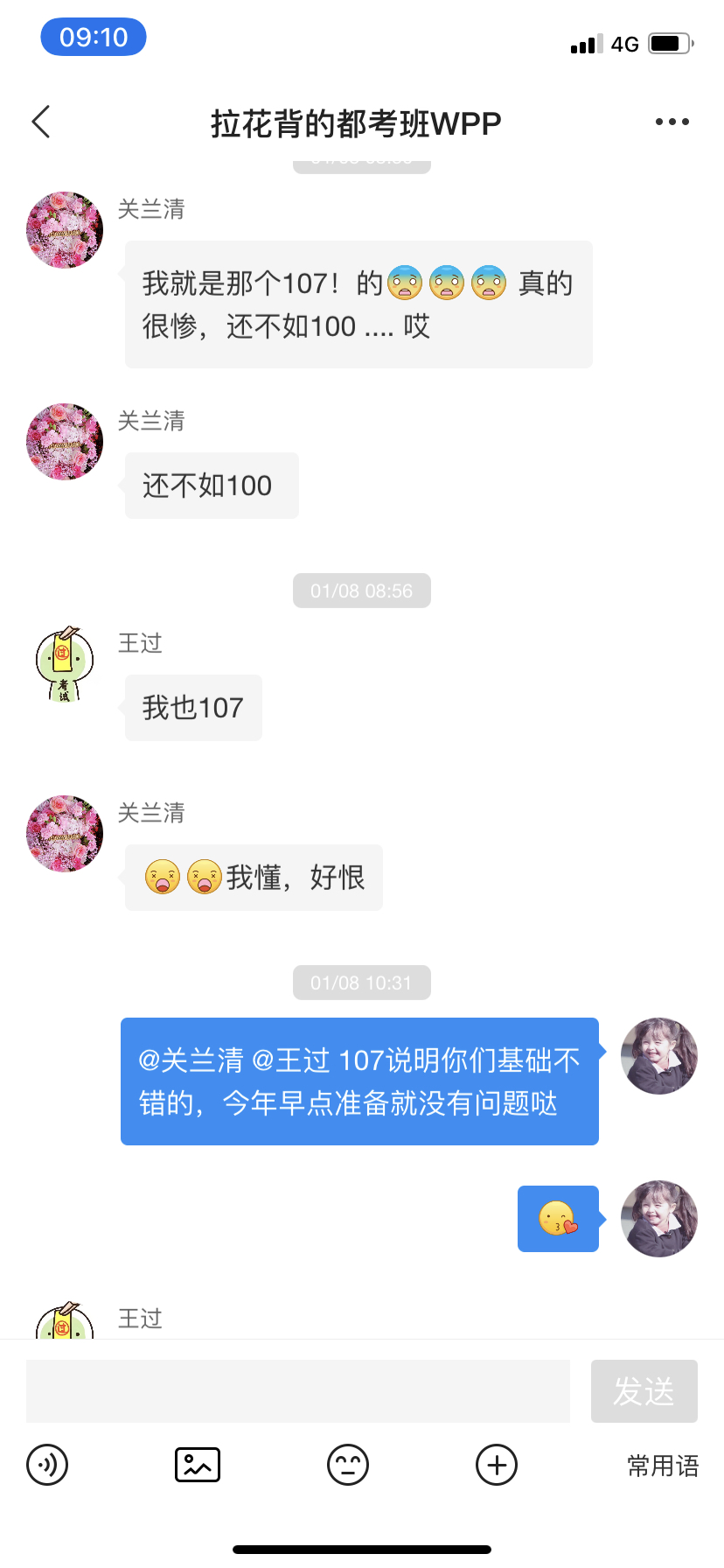 经验贴图片