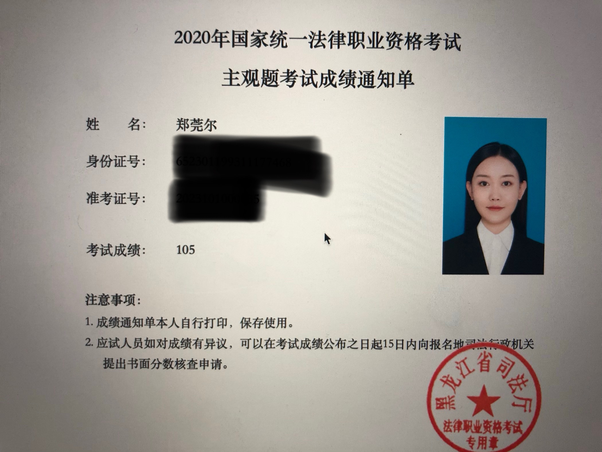 经验贴图片