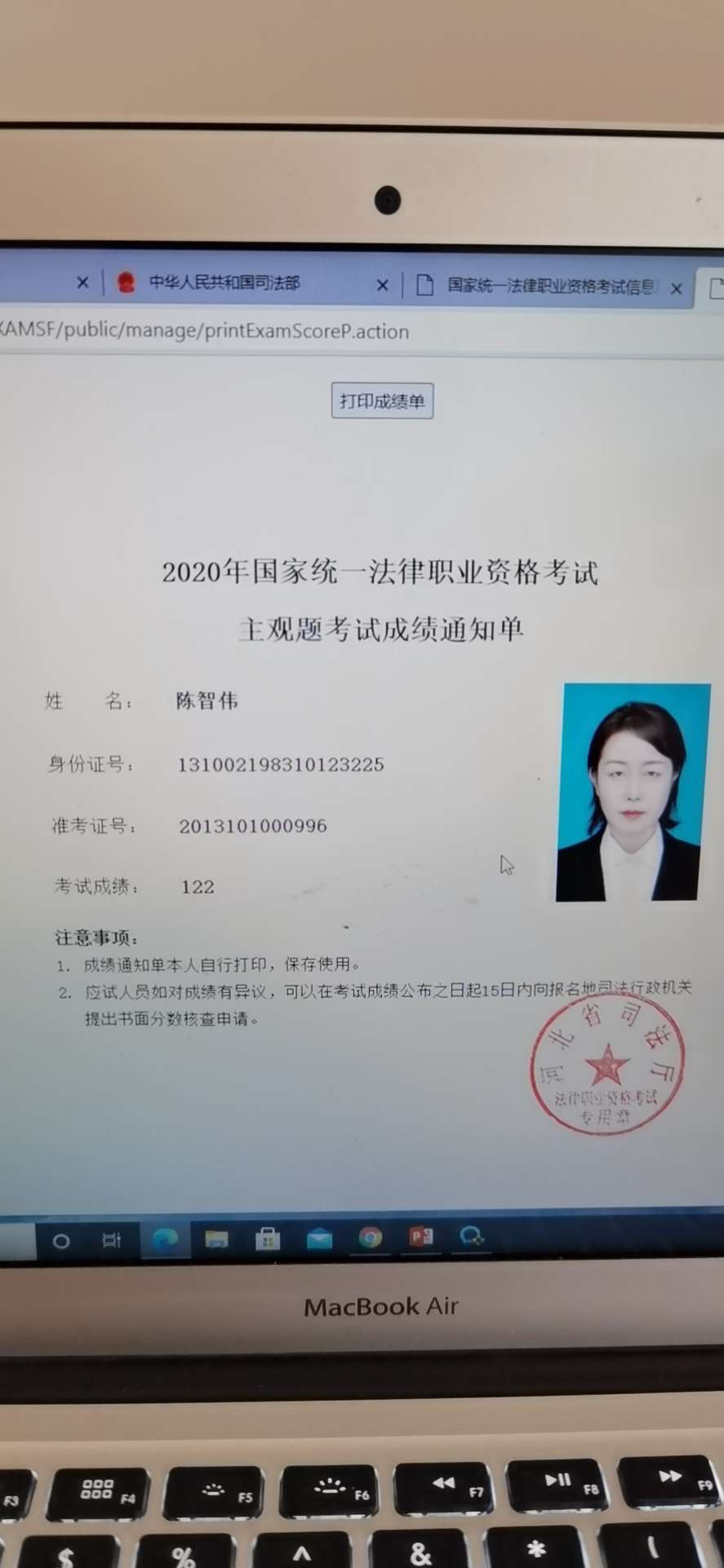 经验贴图片
