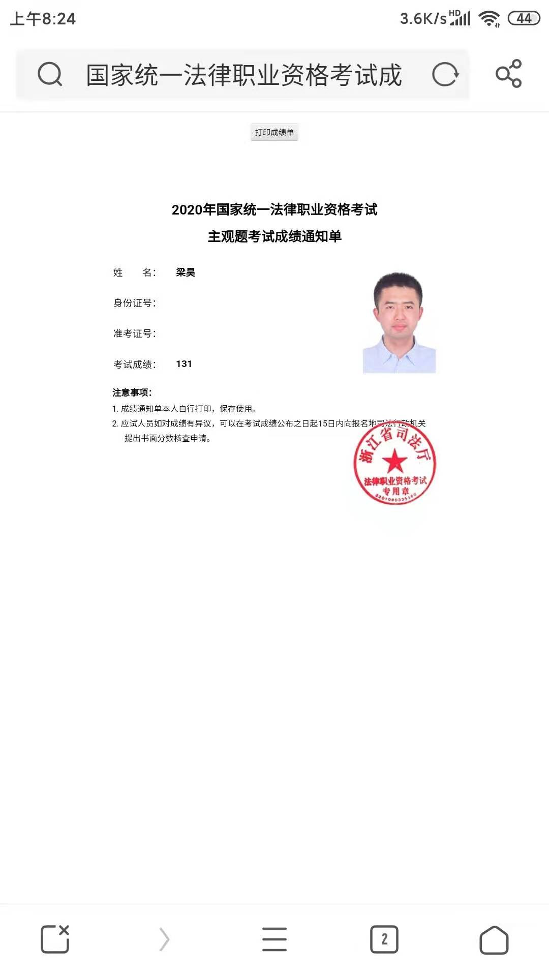 经验贴图片