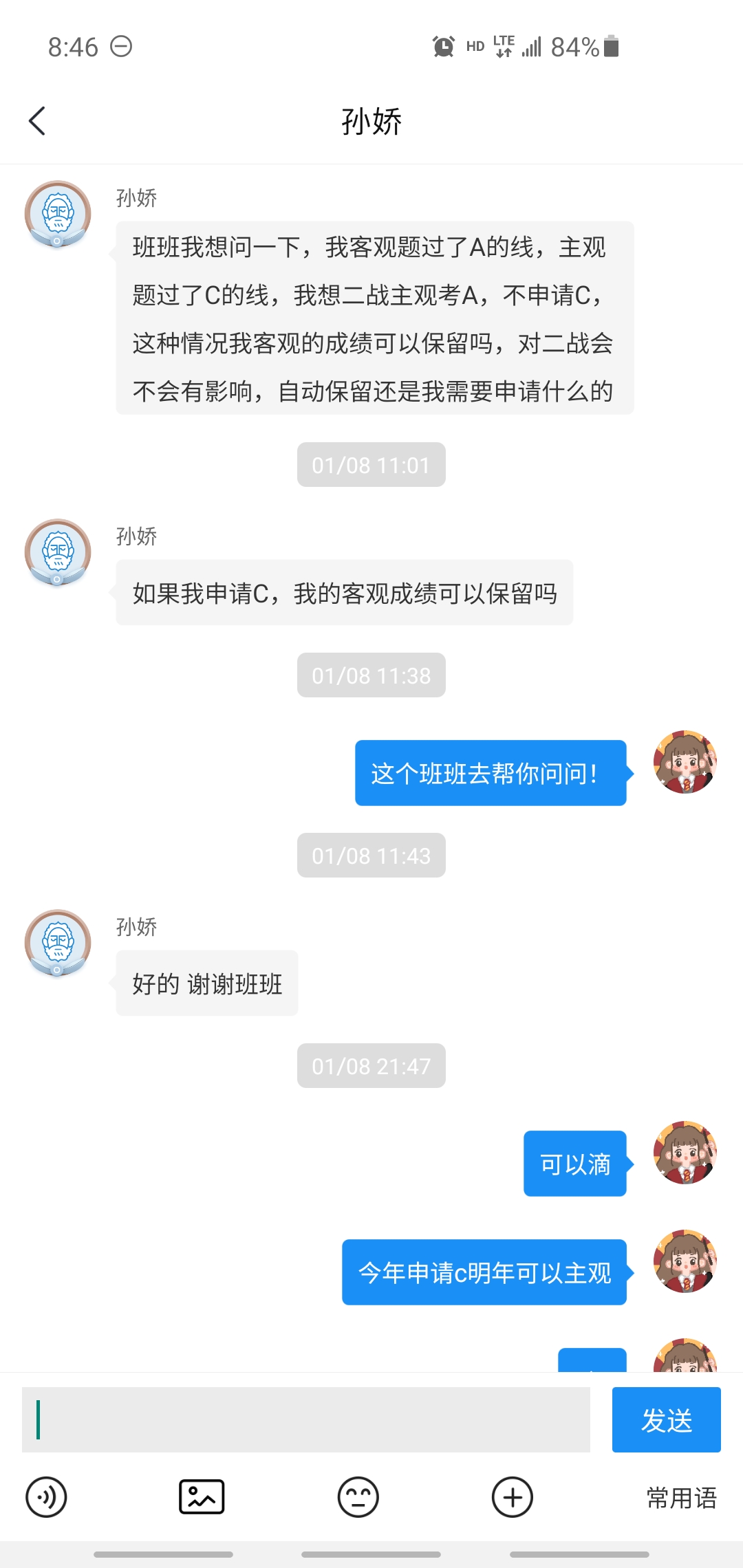 经验贴图片