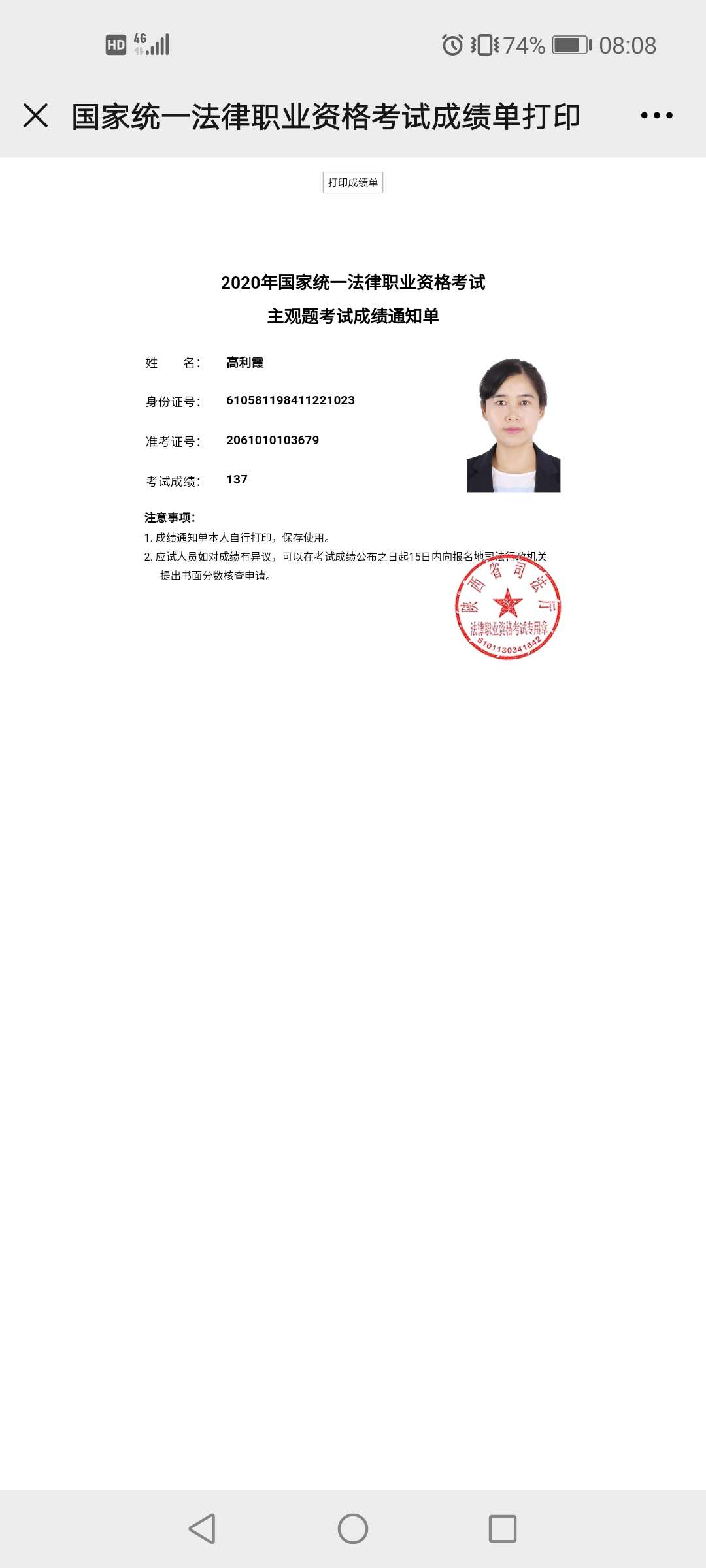 经验贴图片