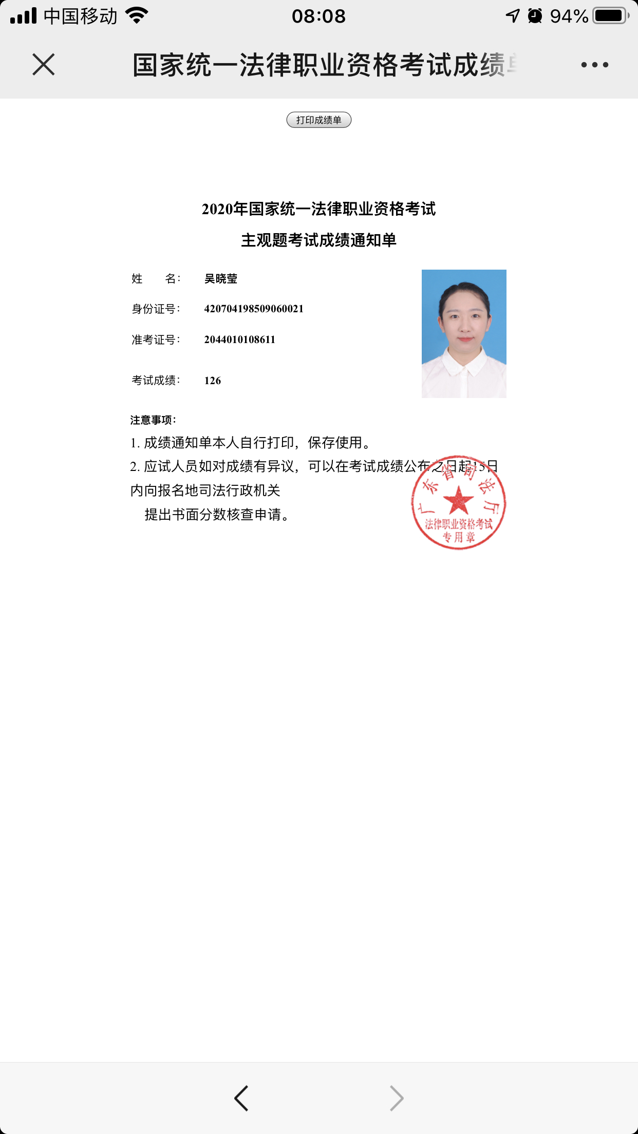 经验贴图片