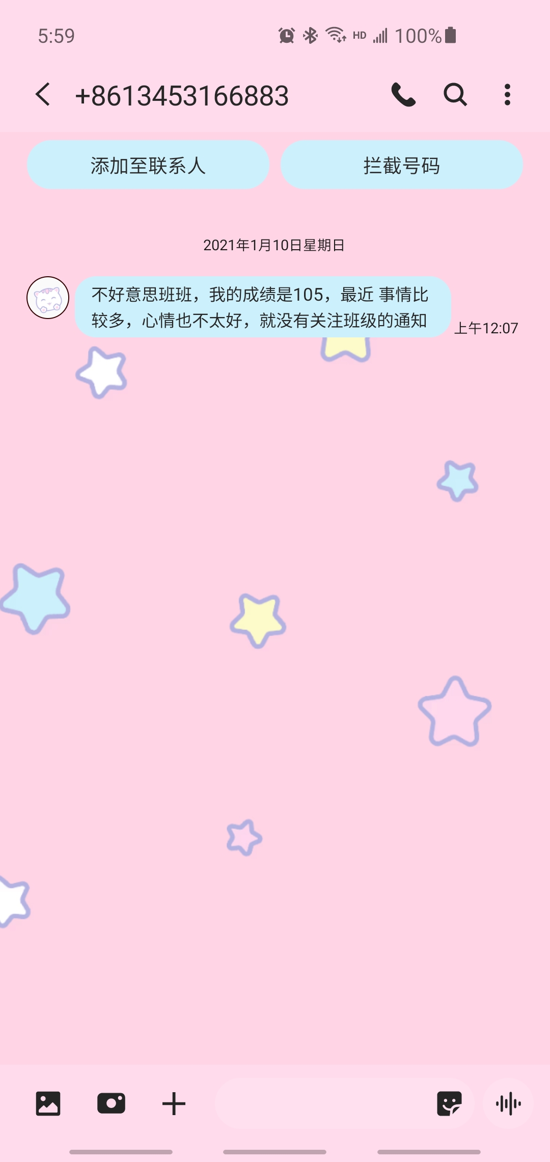 经验贴图片