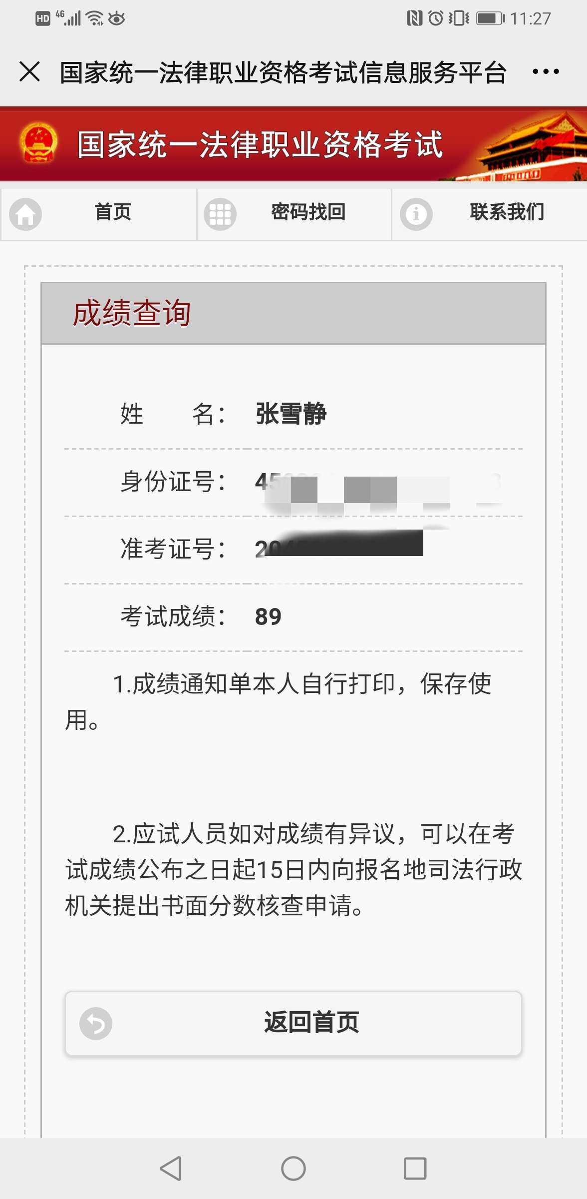 经验贴图片