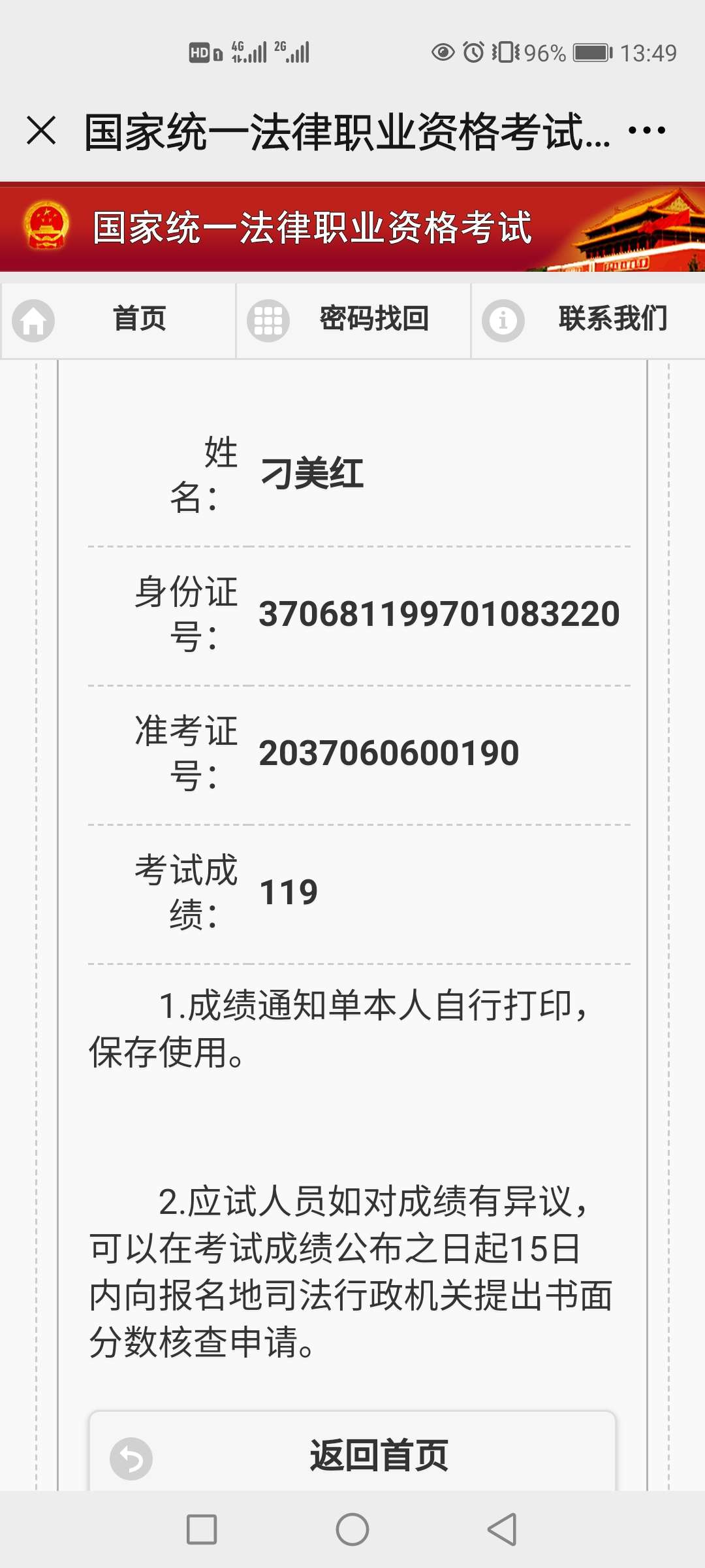 经验贴图片