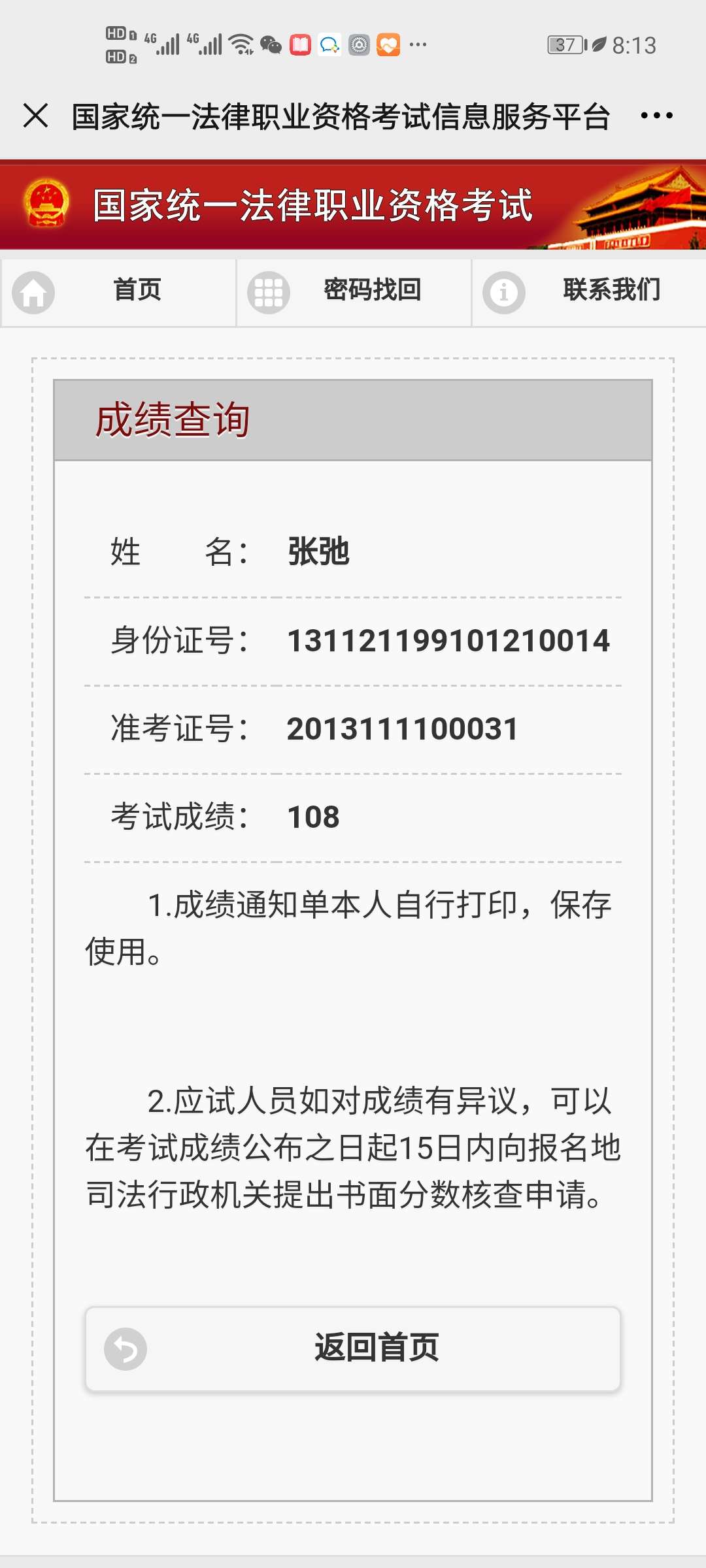 经验贴图片