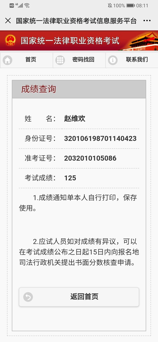 经验贴图片