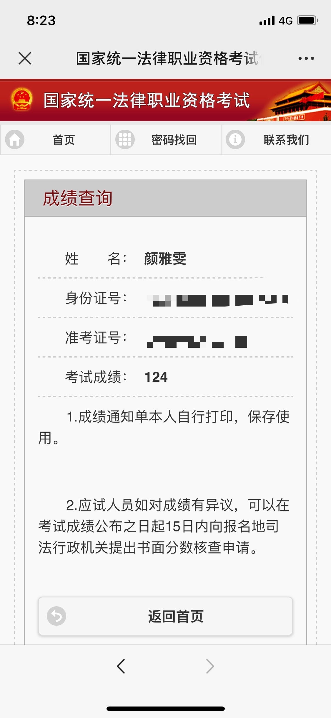 经验贴图片