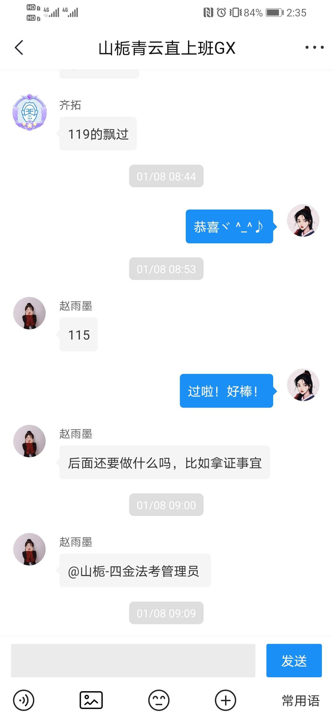 经验贴图片