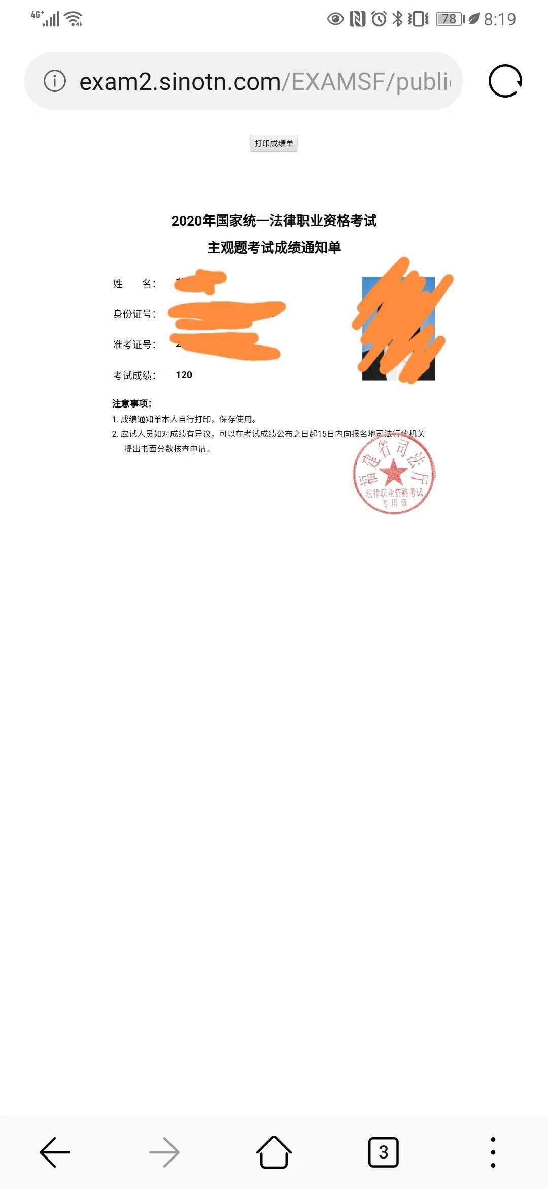 经验贴图片