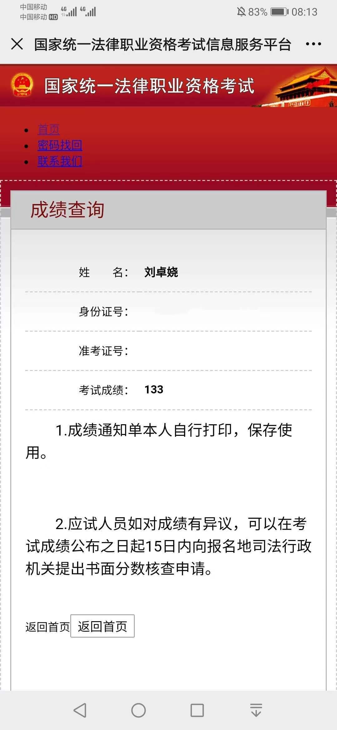 经验贴图片