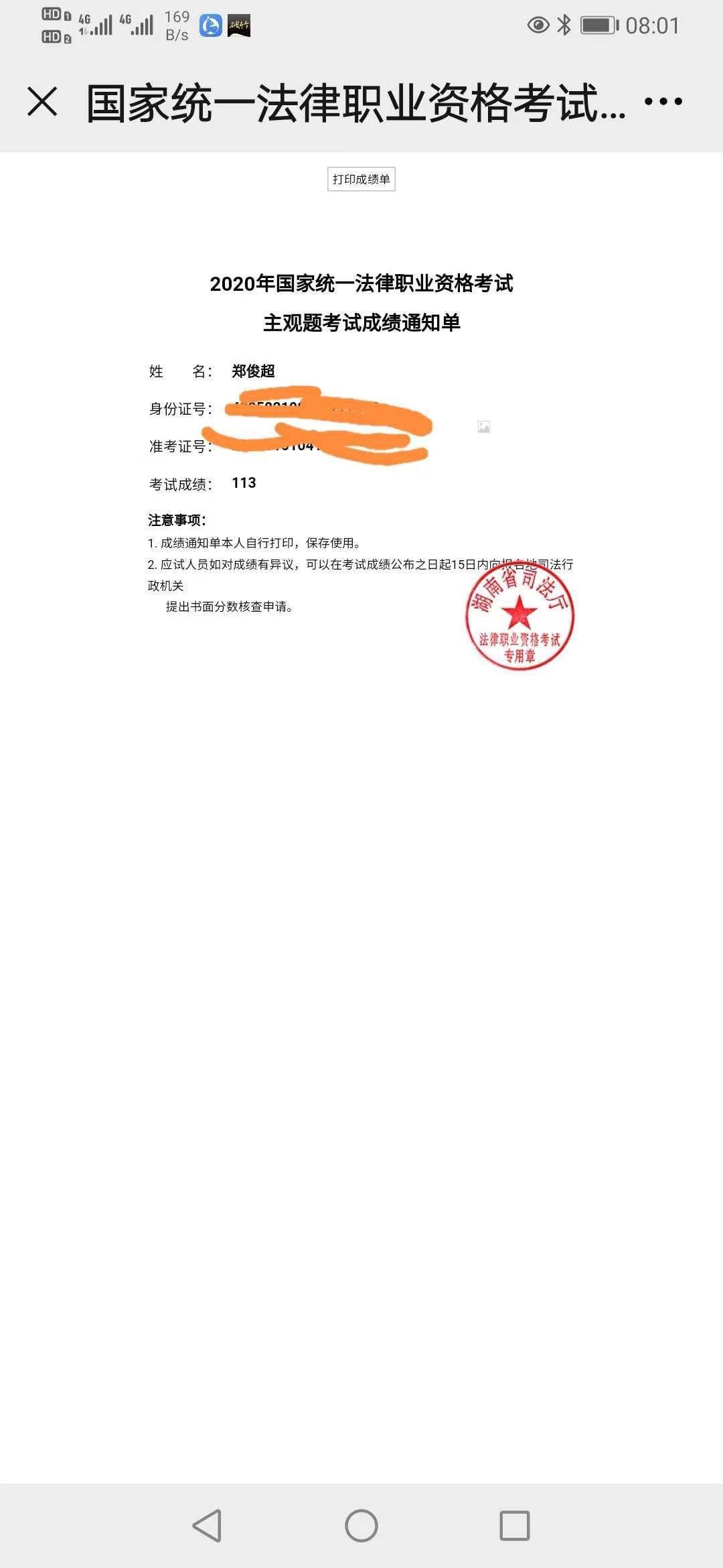 经验贴图片