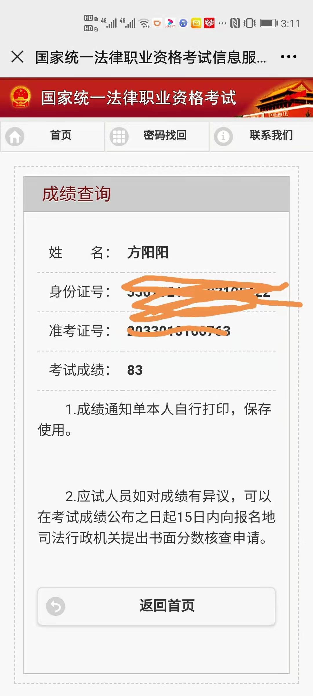 经验贴图片