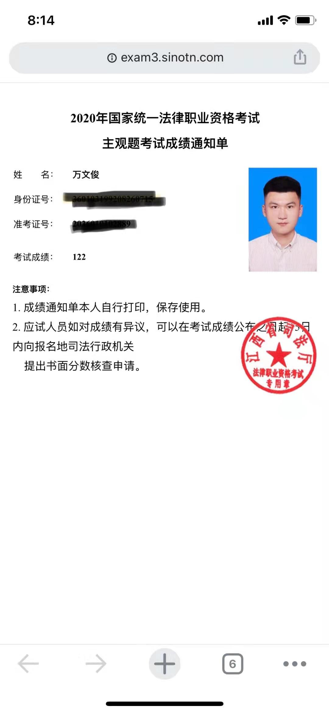经验贴图片