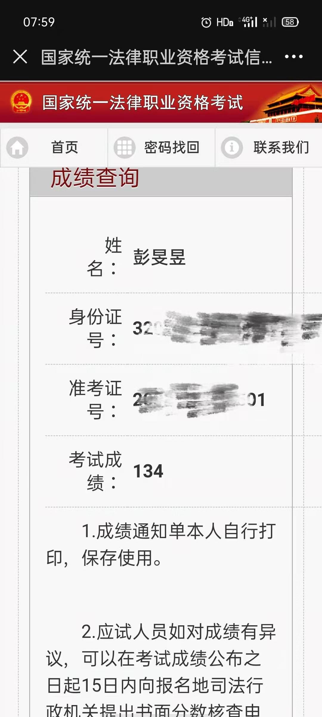 经验贴图片