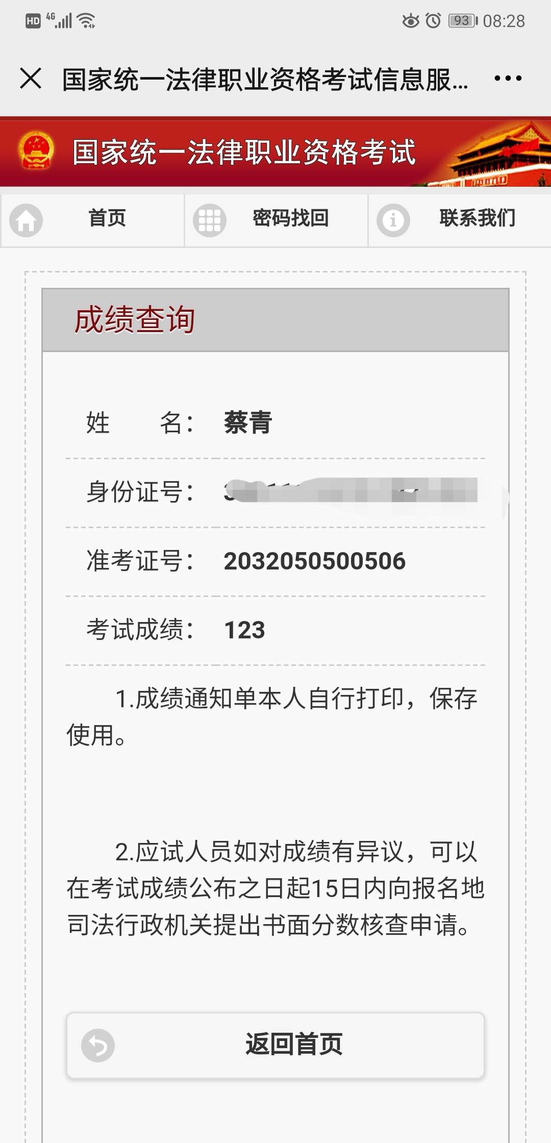 经验贴图片