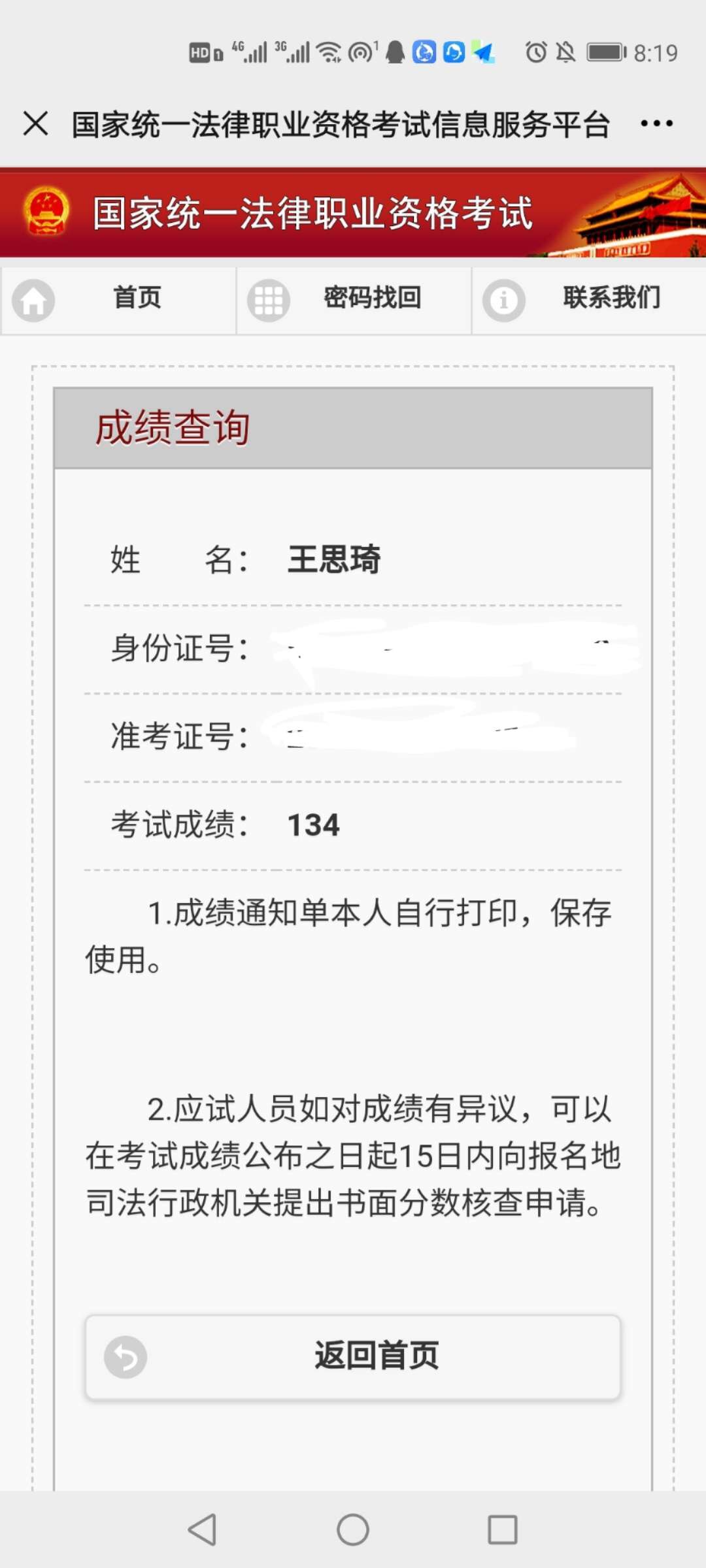经验贴图片