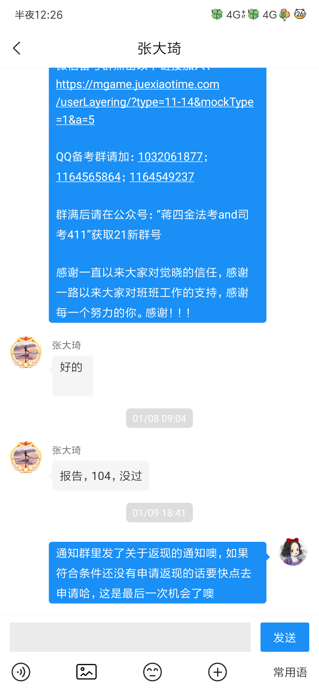 经验贴图片